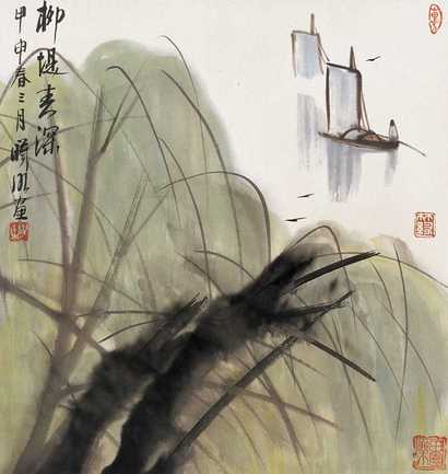 林曦明 柳堤 立轴